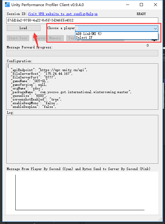 Windows 测试流程
